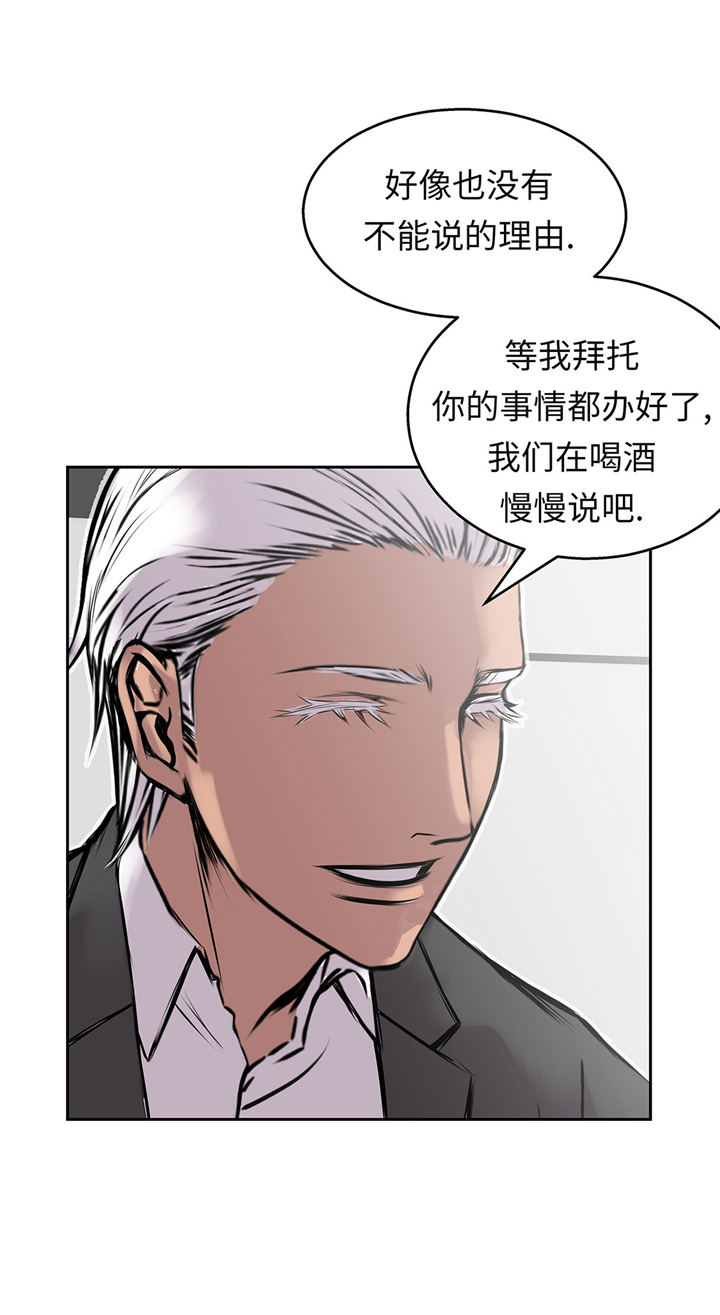 第58章：谢谢你的回答21