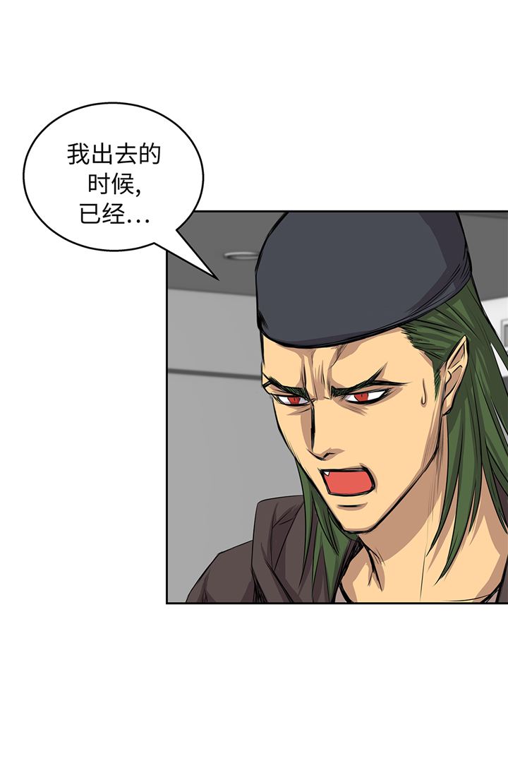 第66章：哭了11