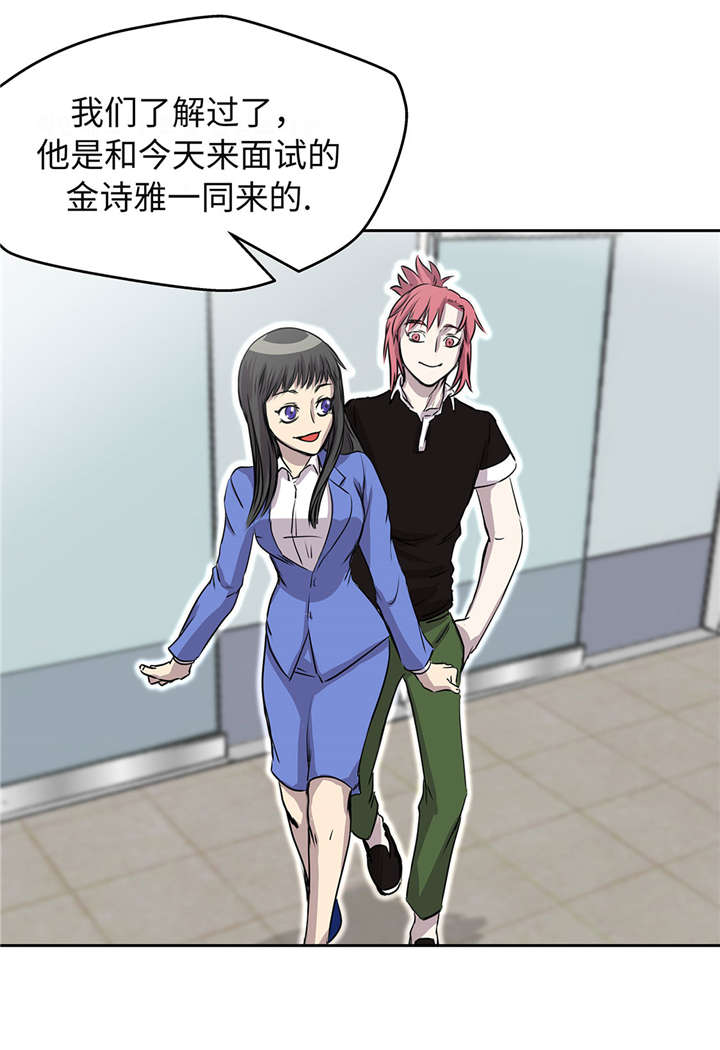 第30章：司机17