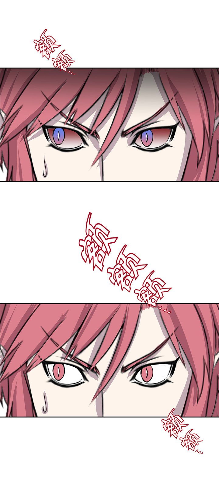 第49章：我们不用报警11