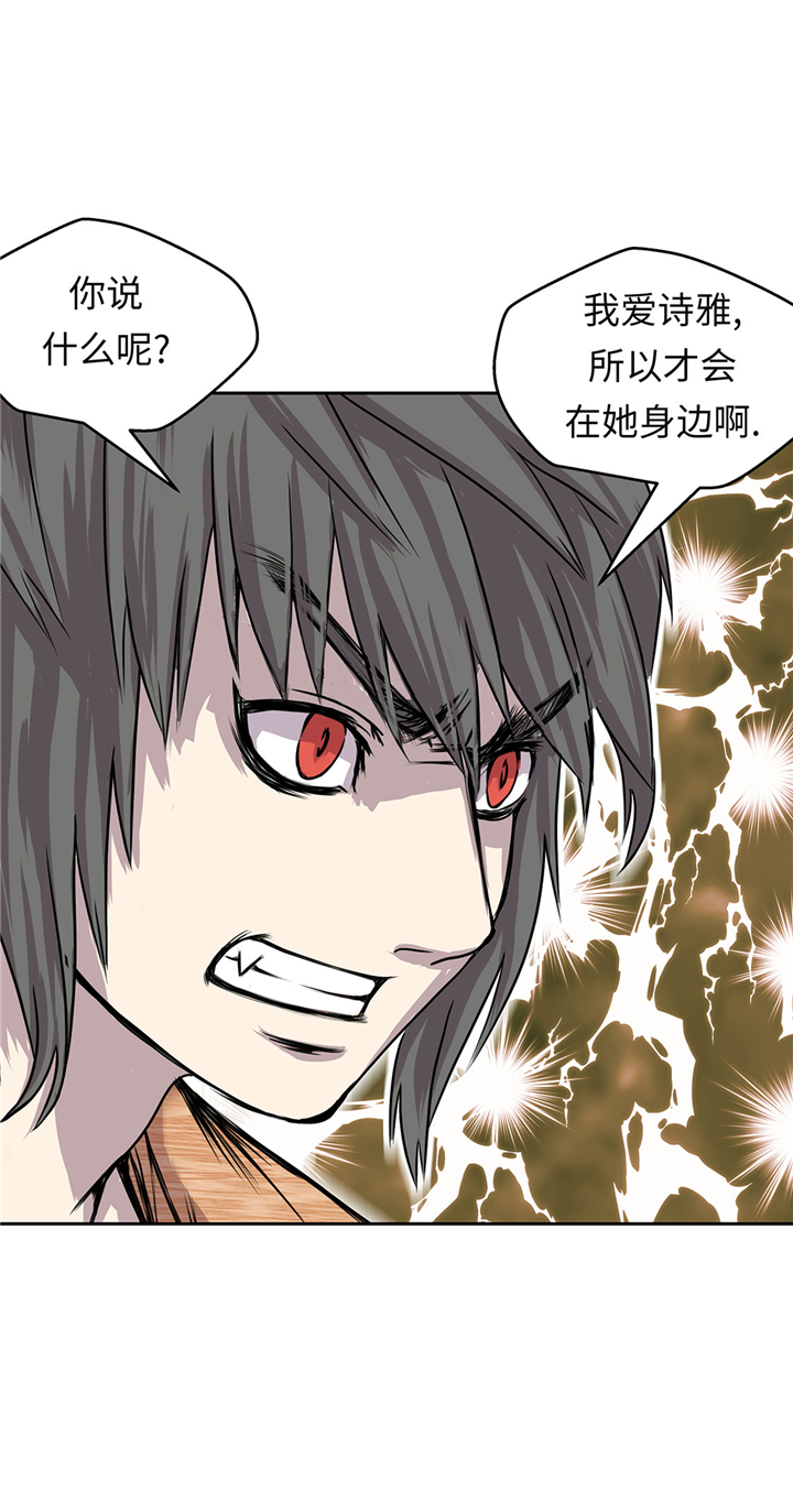 第55章：你究竟想干嘛25