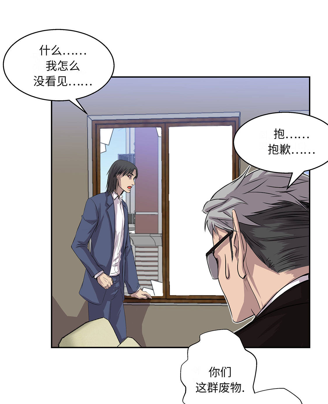 第11章：过河拆桥34