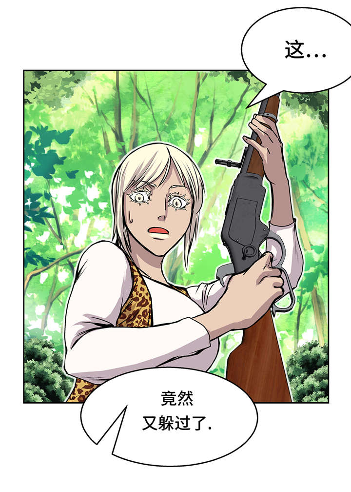 第38章：吸血猎人26