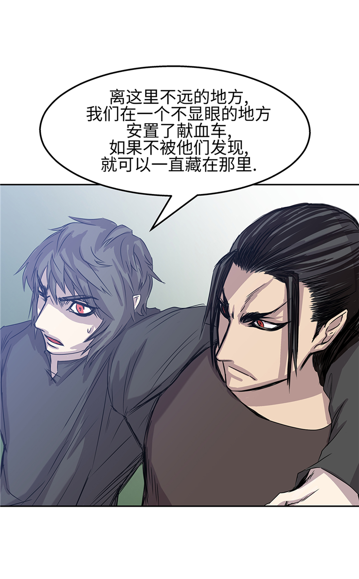 第87章：猎人VS吸血鬼12