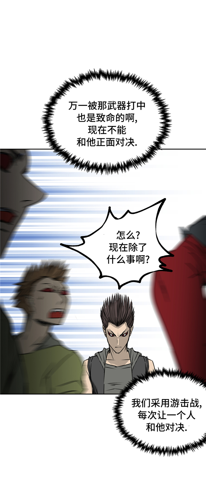 第80章：一命相抵14