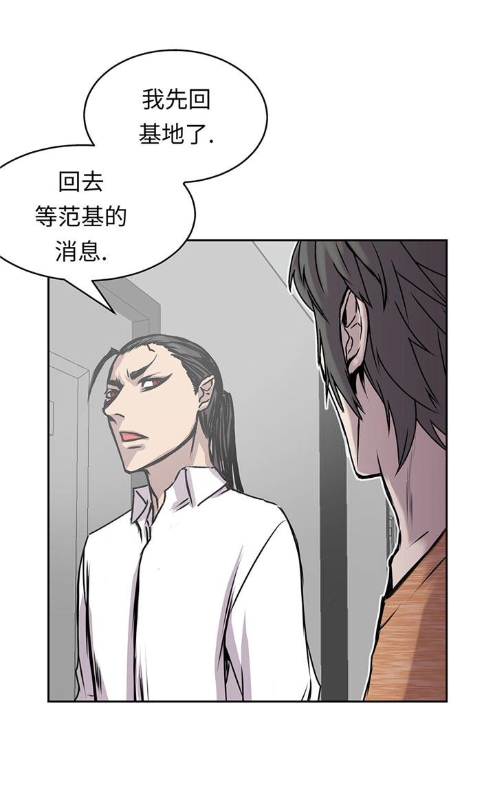 第50章：恢复力量16
