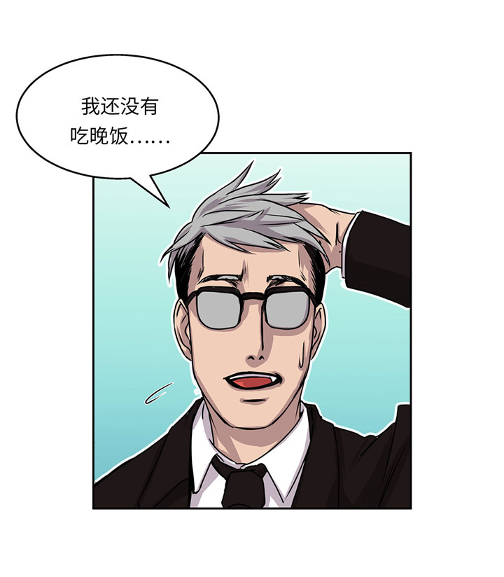 第20章：您的外卖31