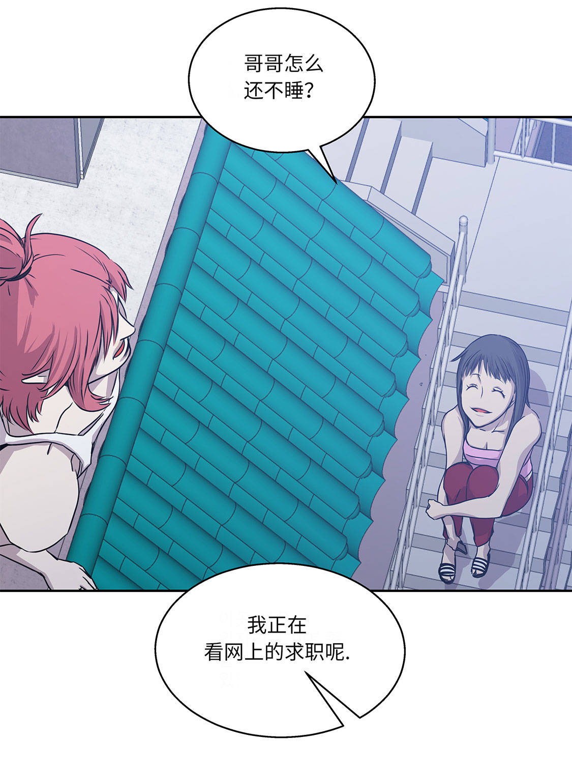第10章：兼职工作5