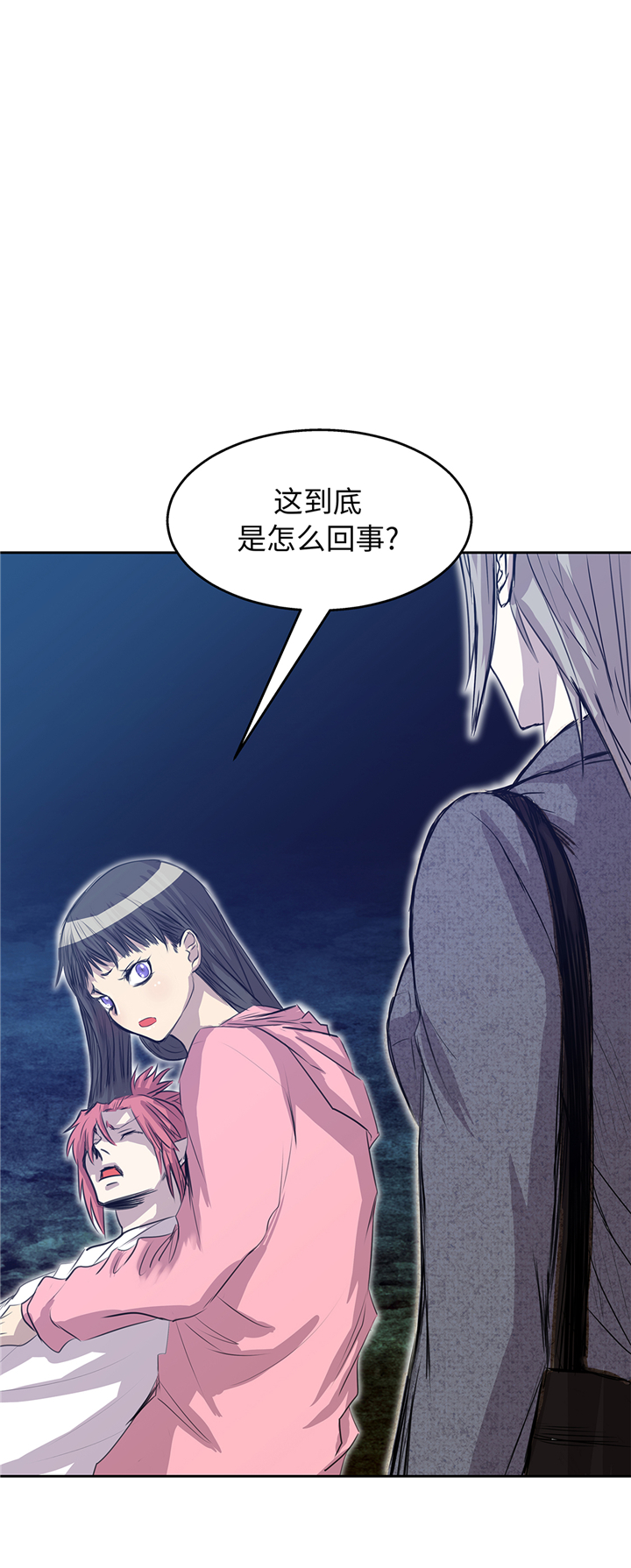 第79章：正面对垒6
