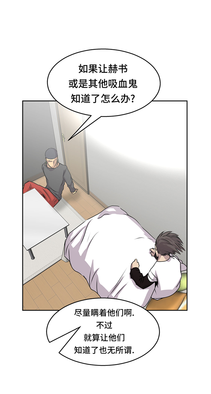 第50章：恢复力量34