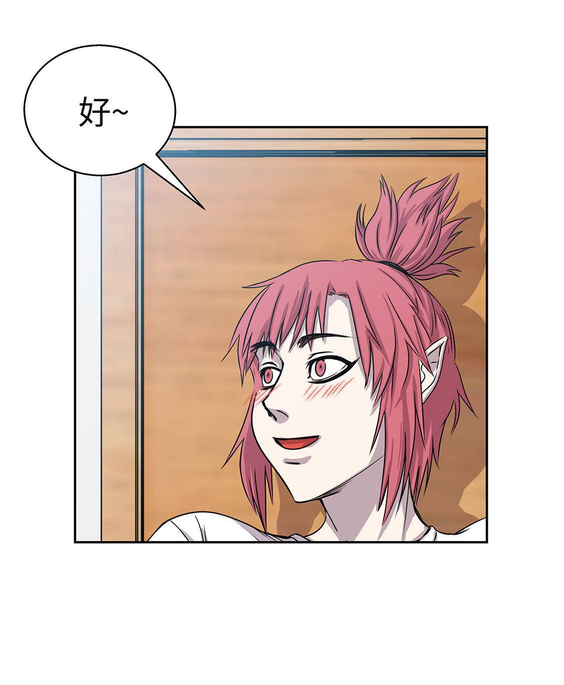第12章：重要的客人8