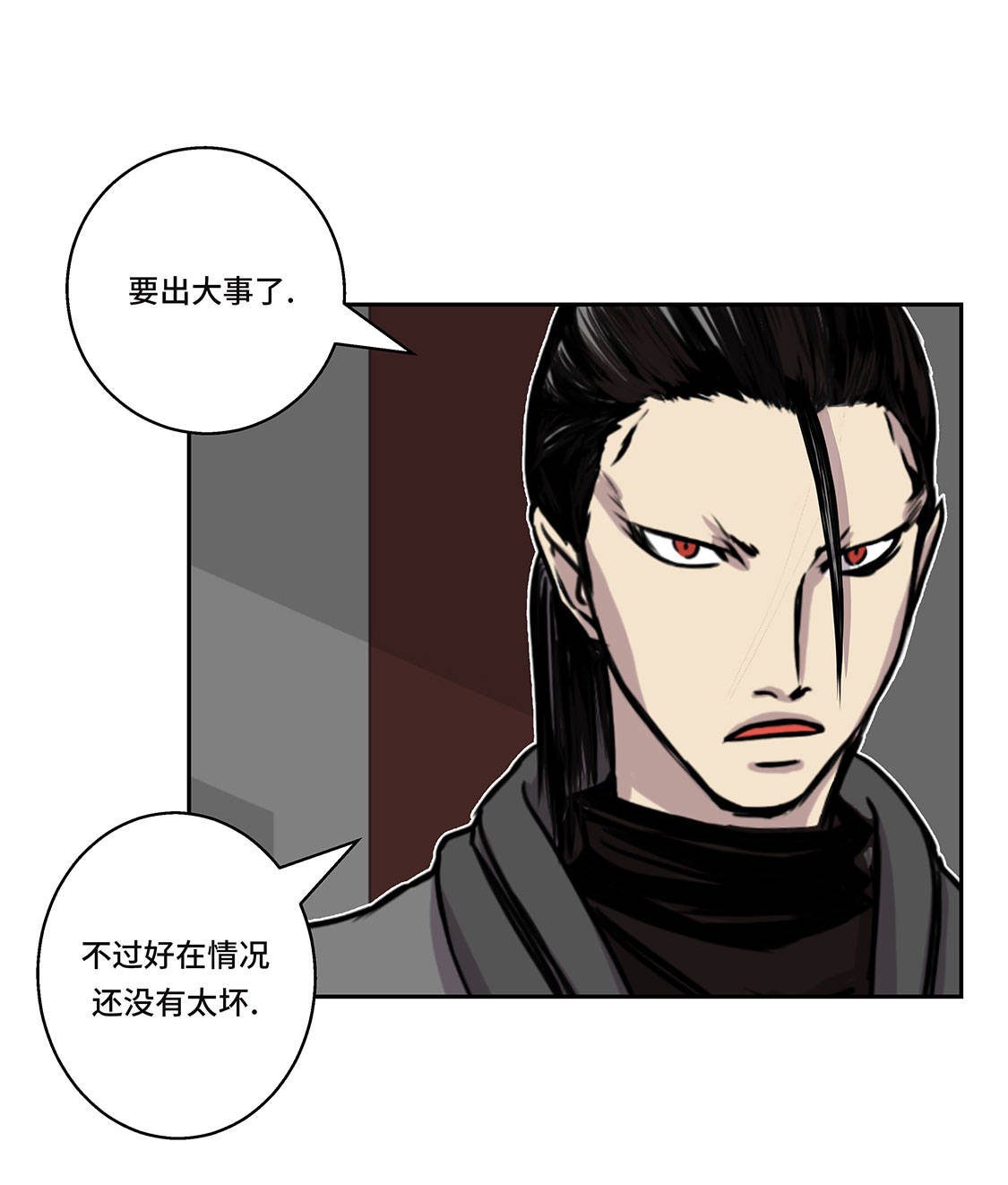 第9章：报复19