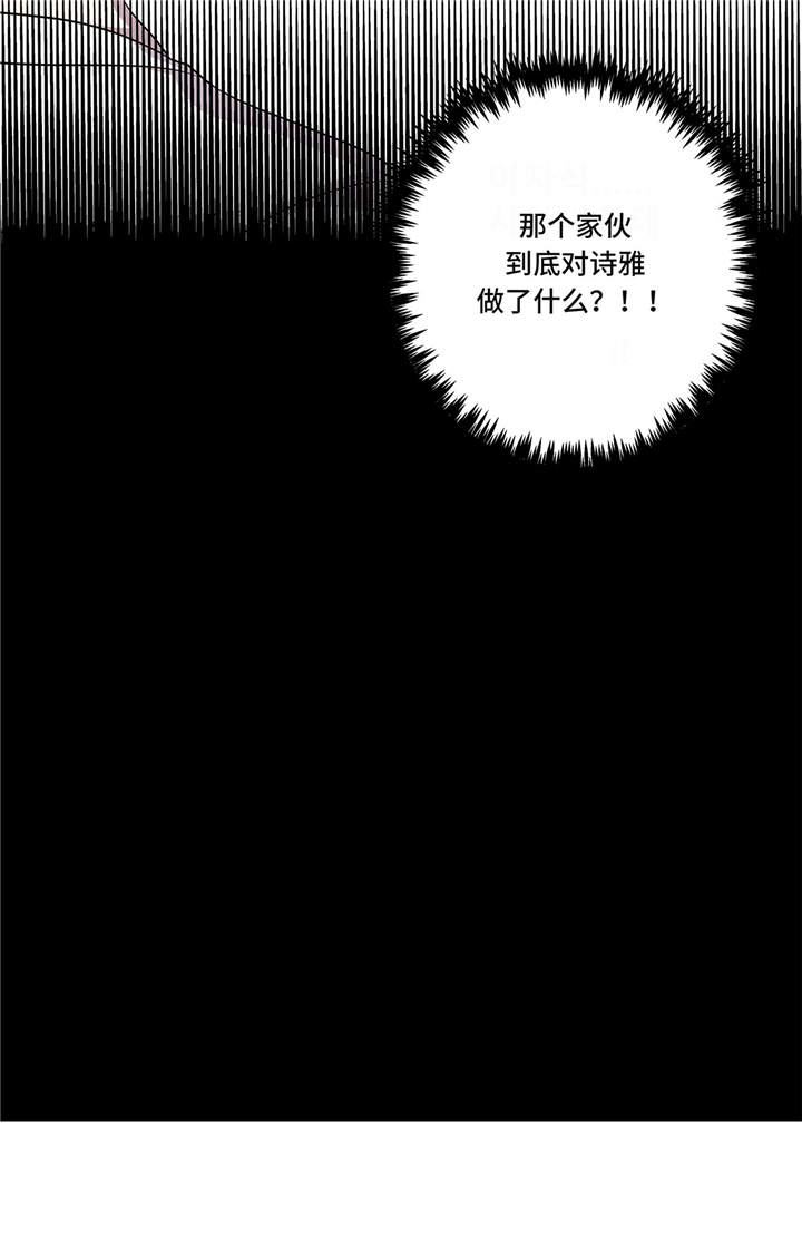 第13章：有危险48
