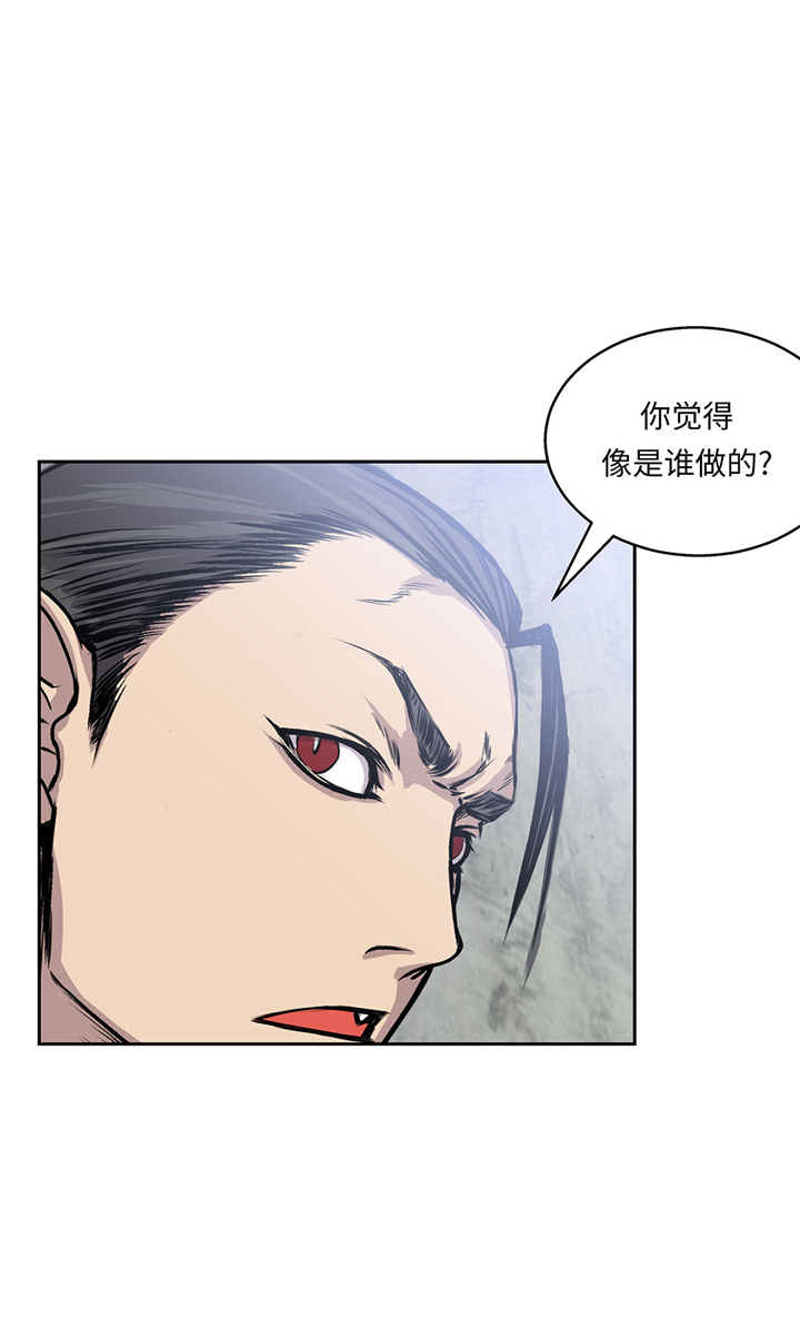 第52章：怀疑22