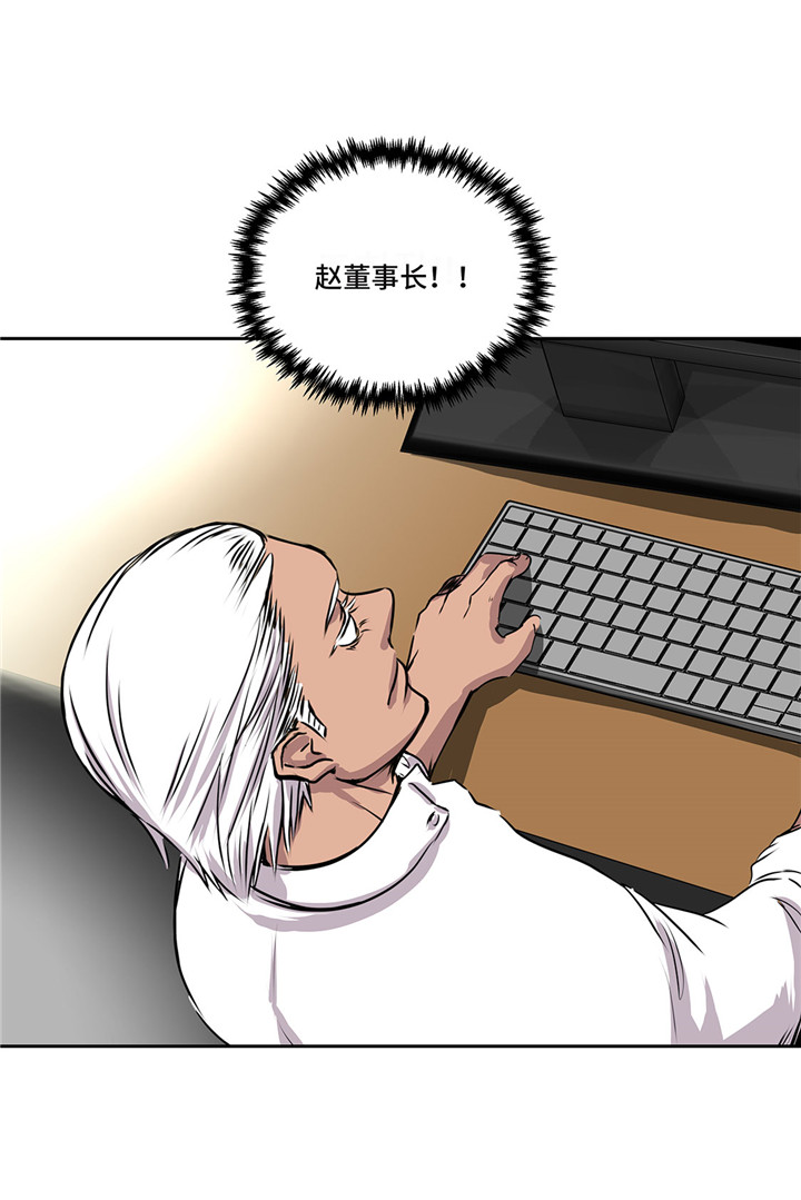 第22章：热热身20