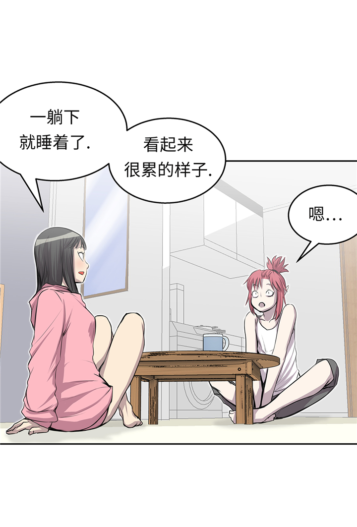 第67章：变强6