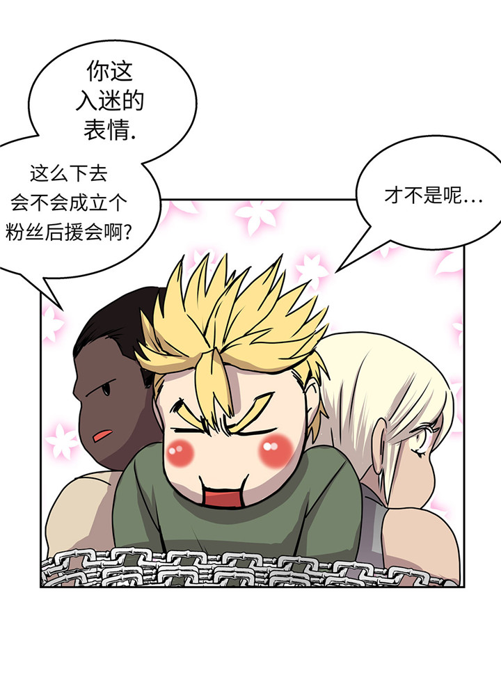 第46章：德古拉与普通吸血鬼的区别30