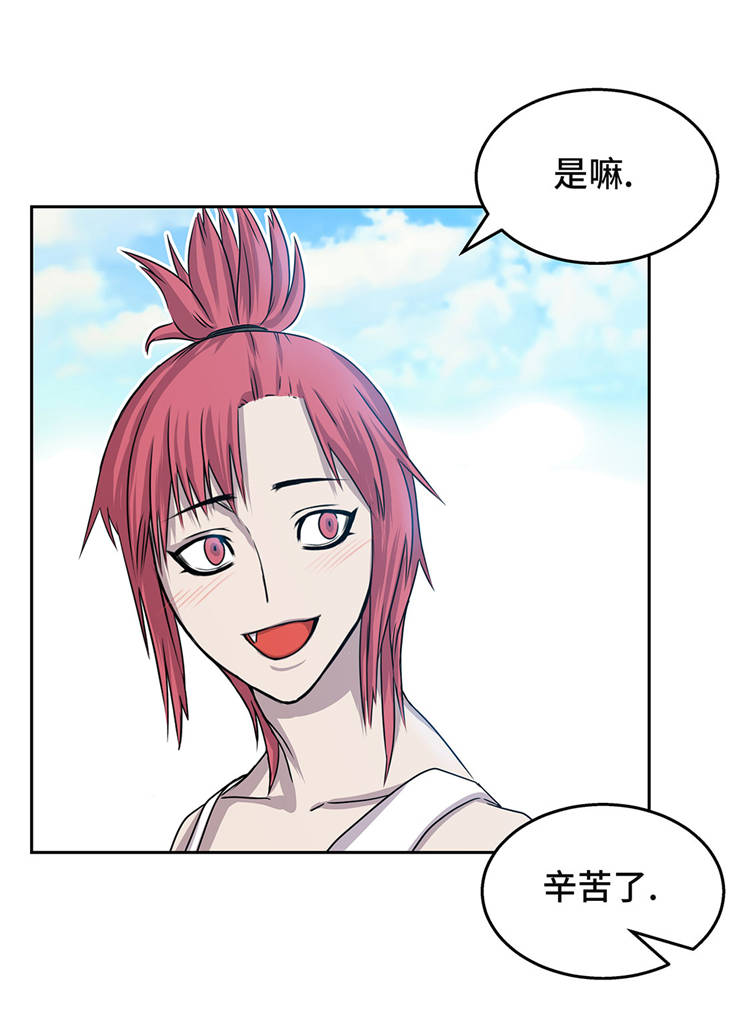 第4章：你到底是谁？46