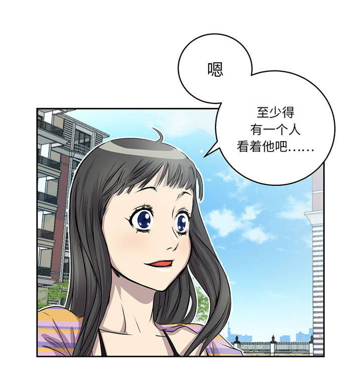 第16章：我喜欢他23