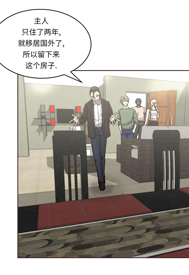 第36章：我喜欢安静的地方27