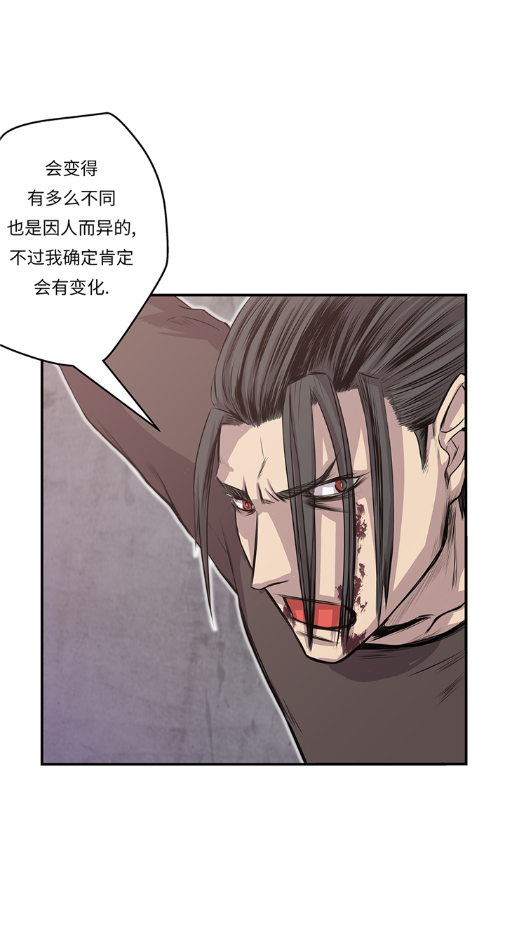 第67章：变强22