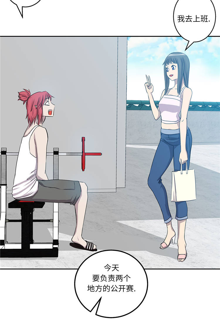 第4章：你到底是谁？45