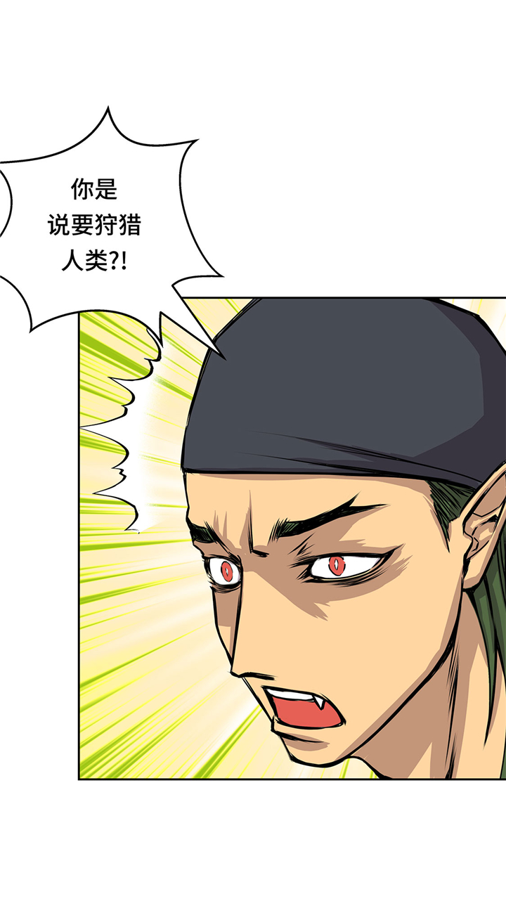 第50章：恢复力量33