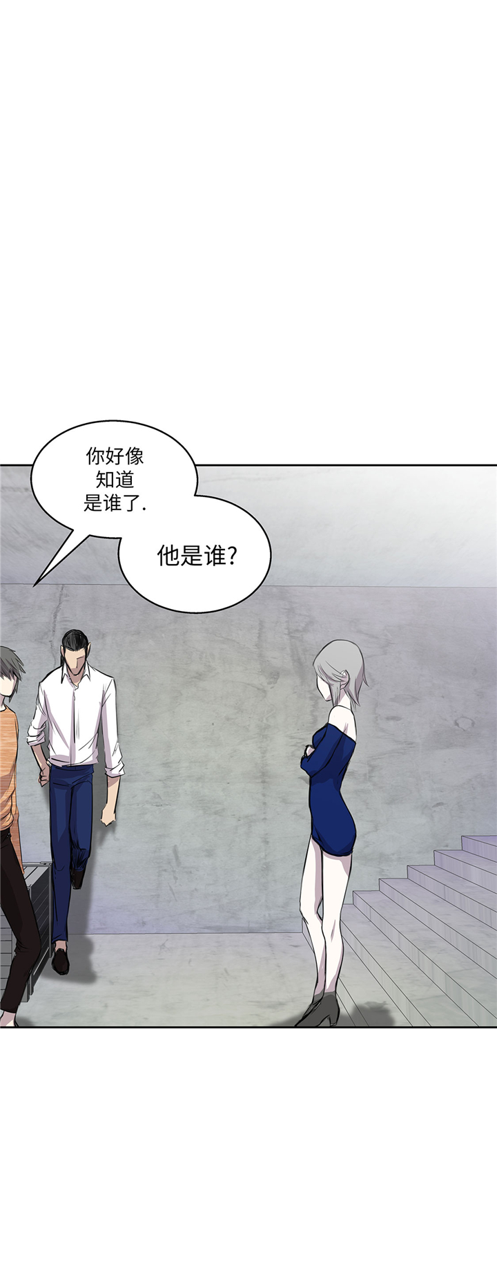 第53章：不在场证明20