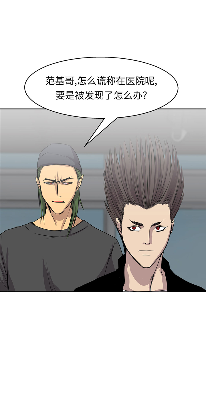 第53章：不在场证明9