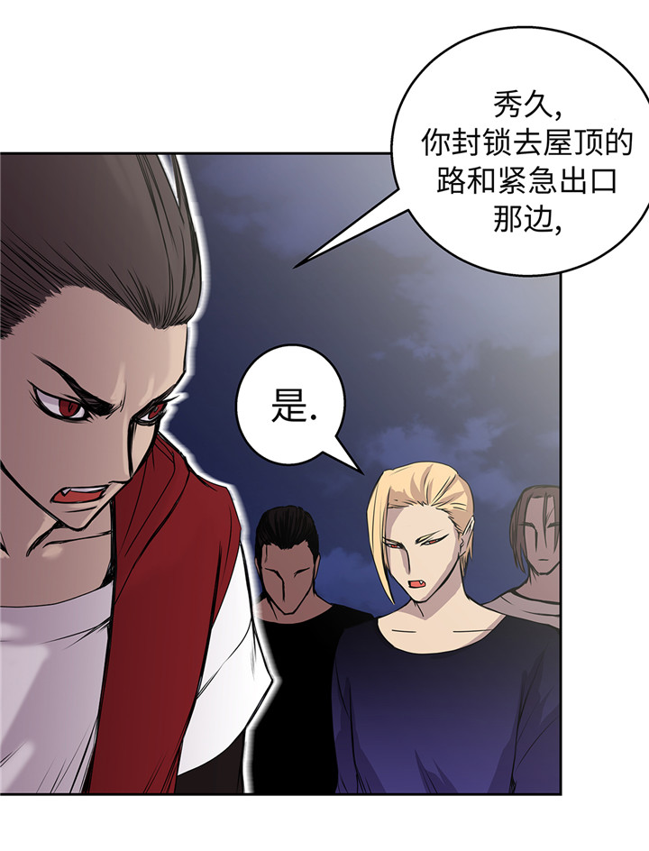 第43章：动一个试试3