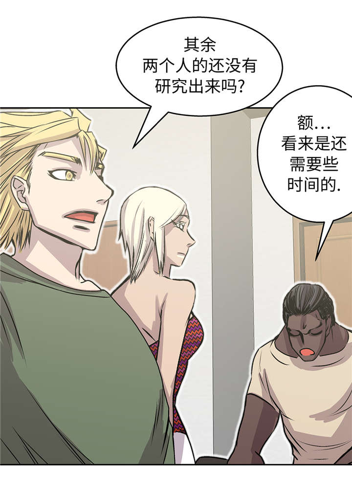 第41章：从长计议6