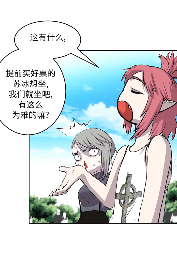 第62章：我想玩32