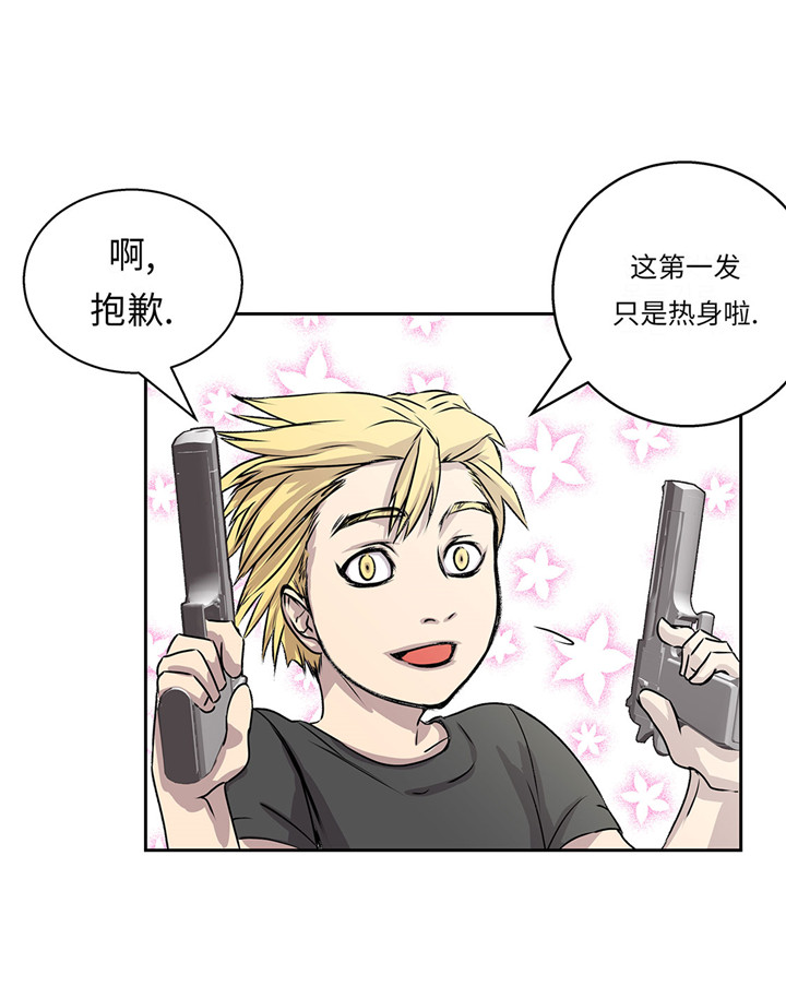 第22章：热热身38