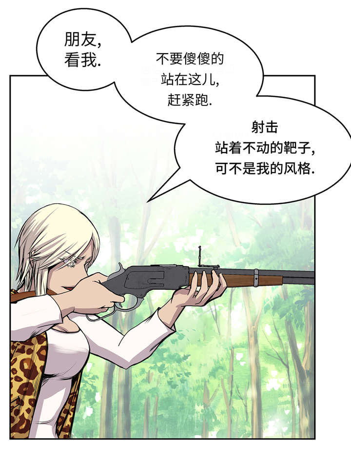第38章：吸血猎人16