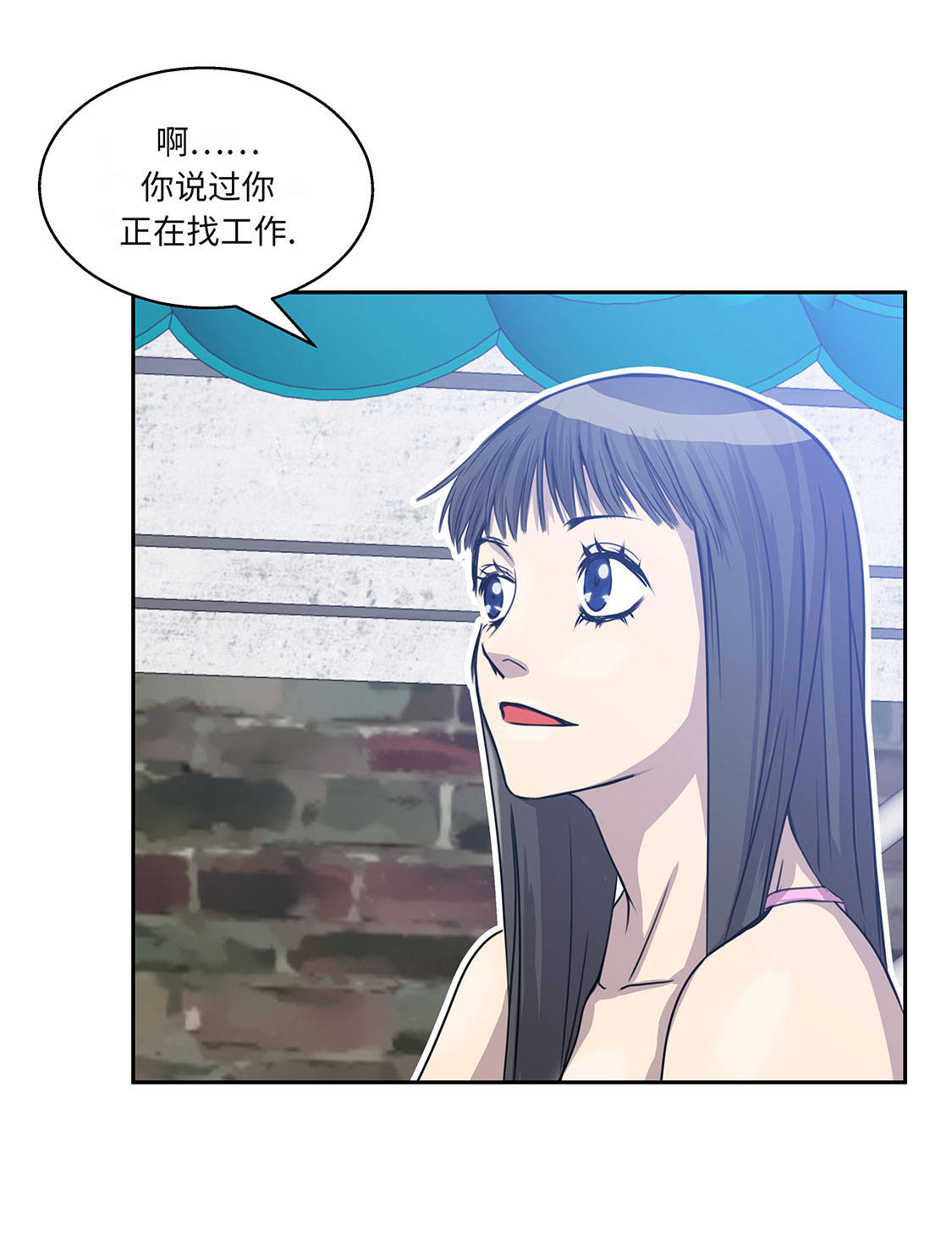 第10章：兼职工作6
