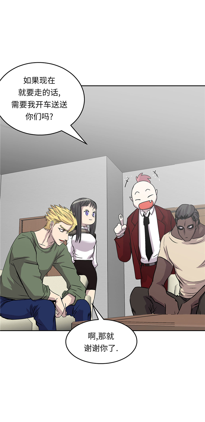 第49章：我们不用报警23