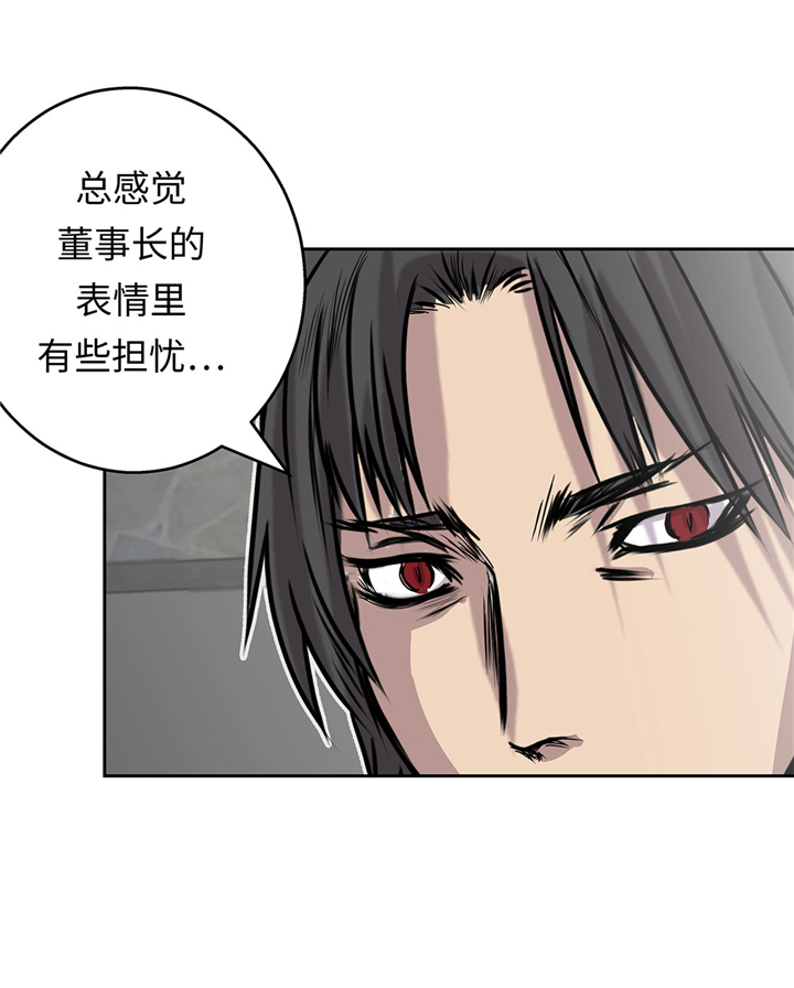 第61章：惊人的力量19