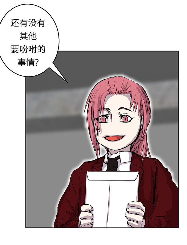 第42章：重要的客人14