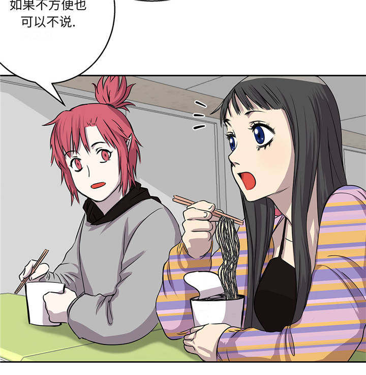 第16章：我喜欢他29