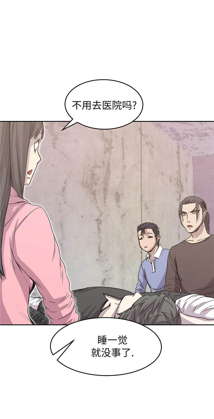 第84章：被盯上了5