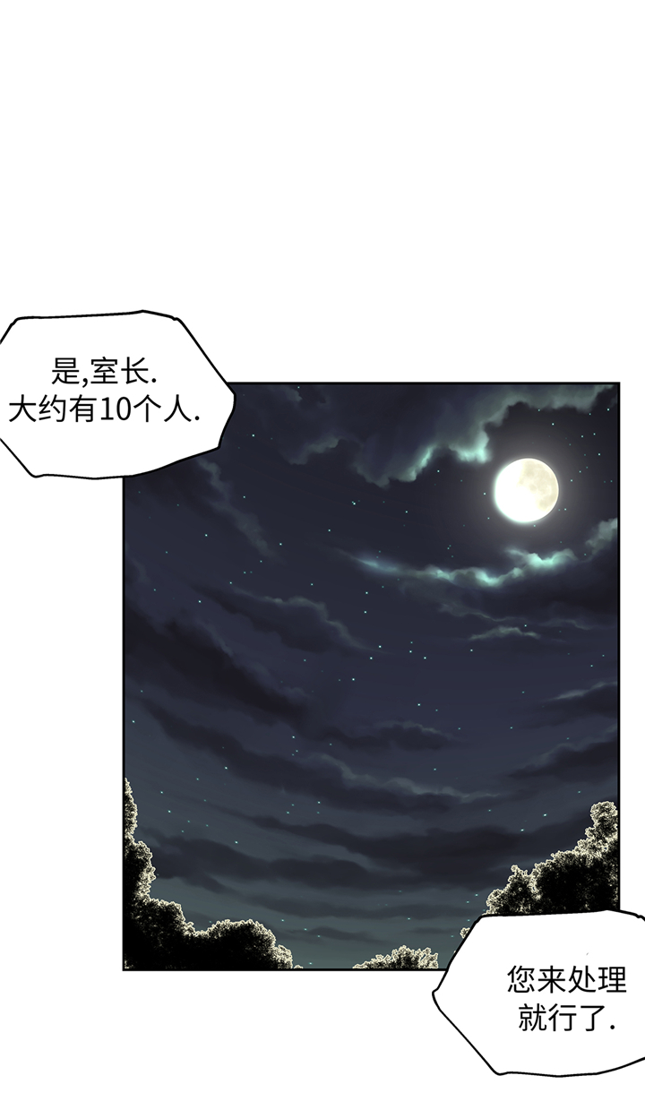 第83章：都是吸血鬼吗24