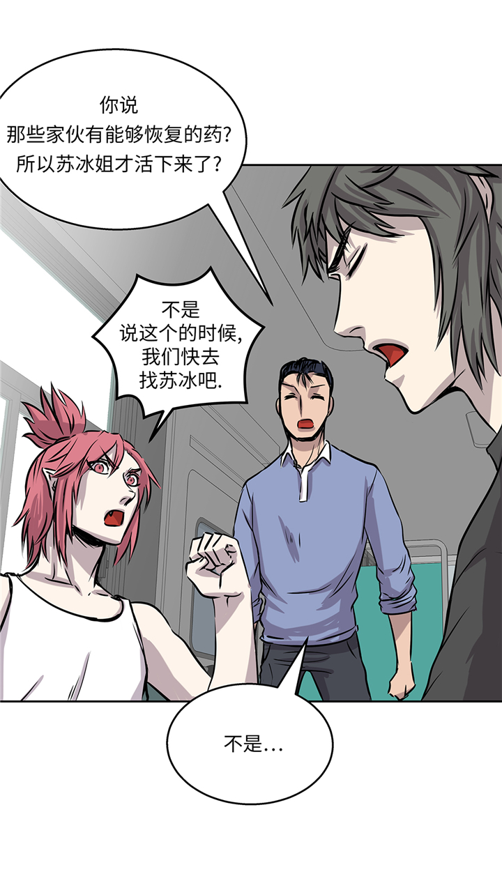 第92章：定位跟踪29