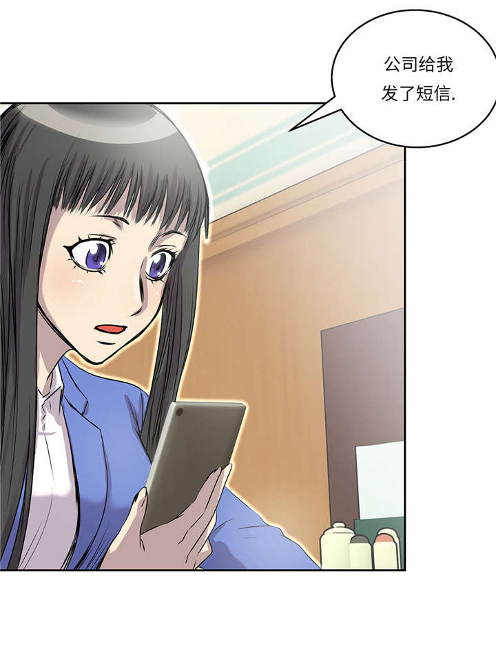 第30章：司机30