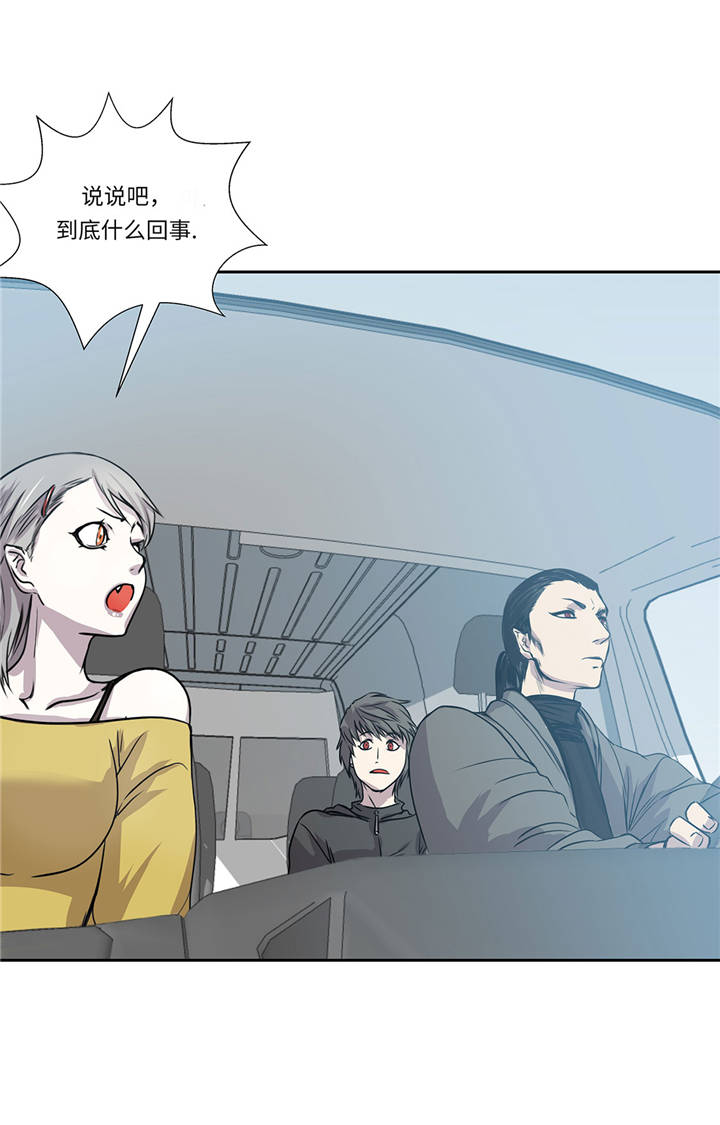 第16章：我喜欢他35