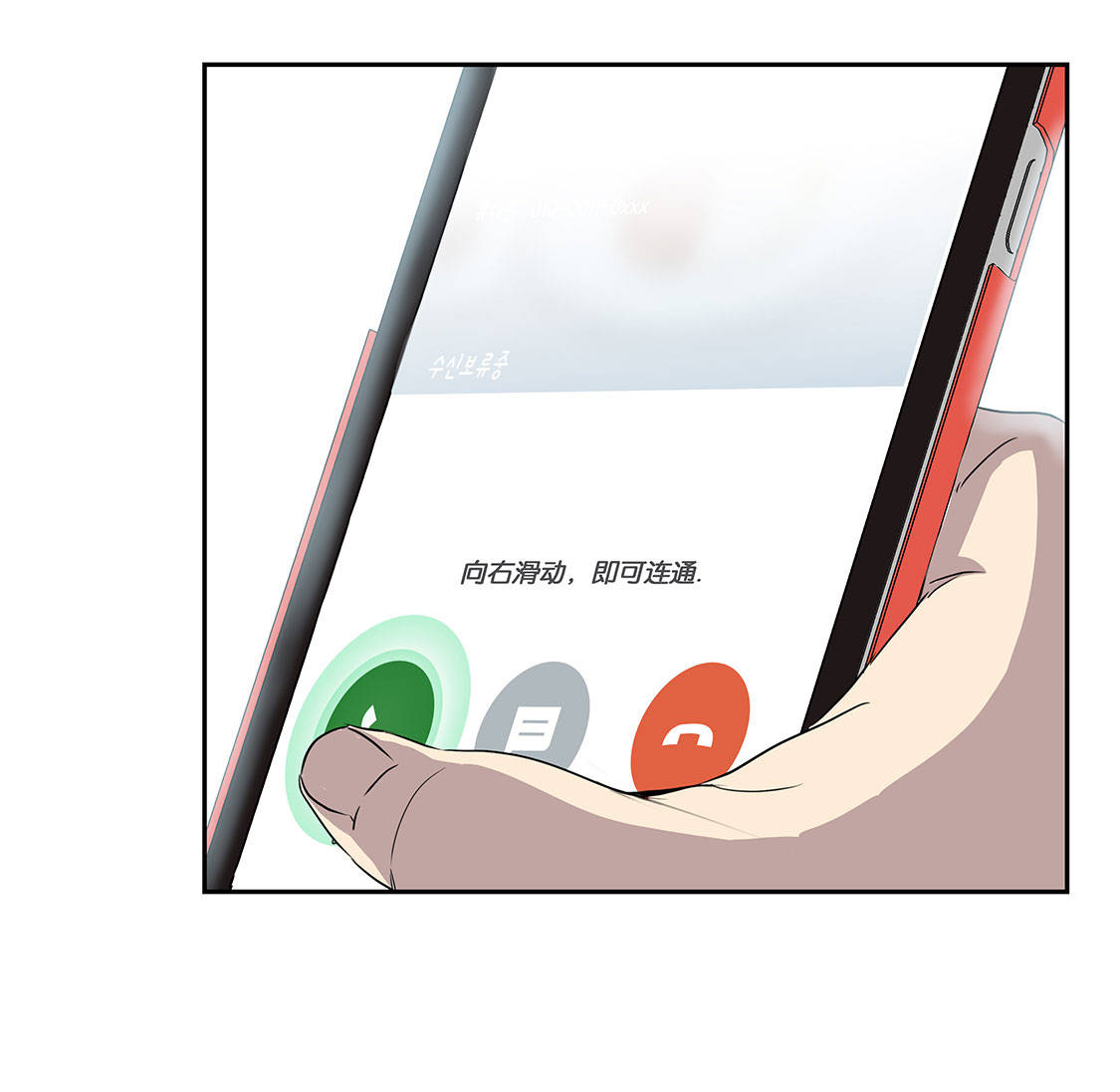 第9章：报复13