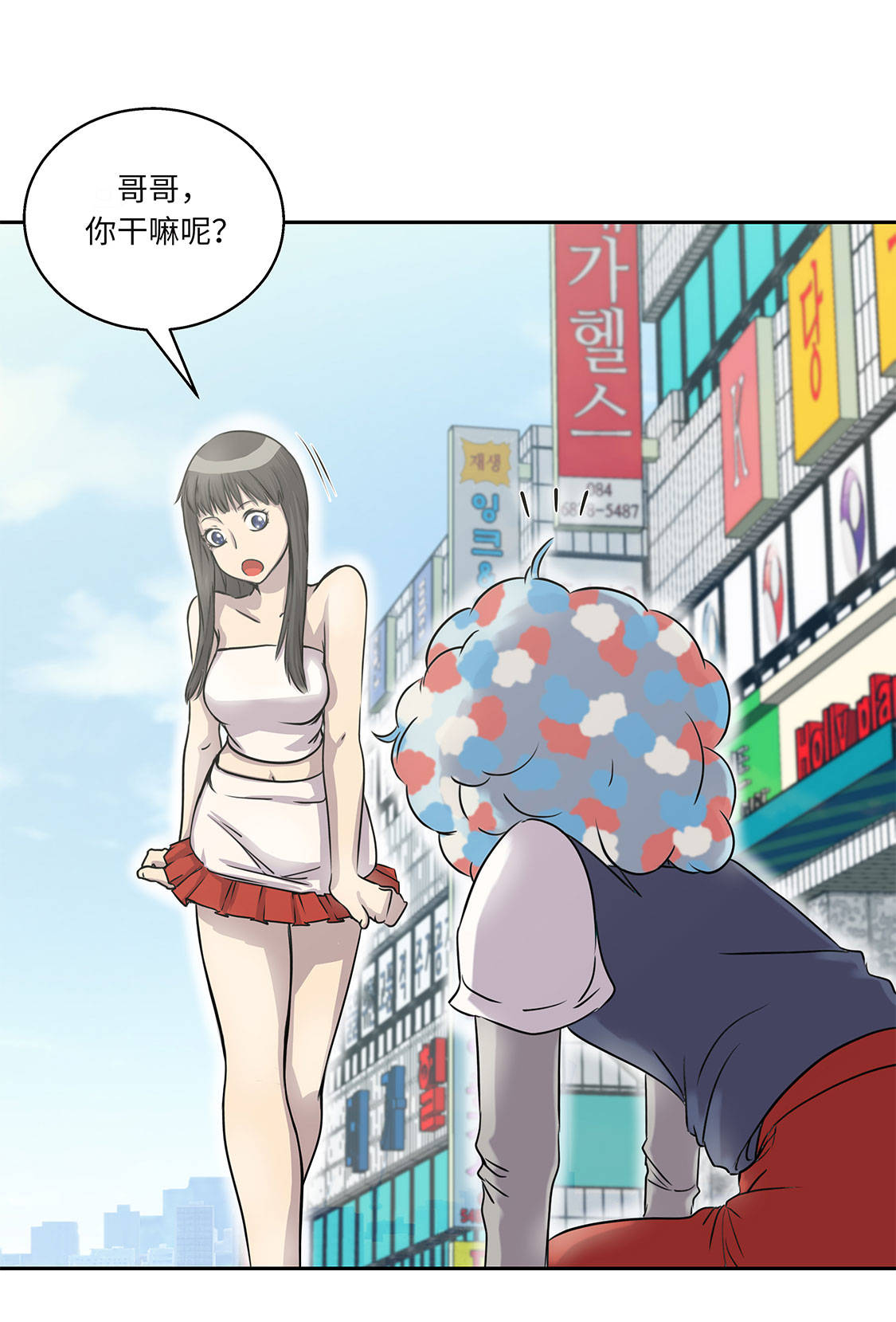 第10章：兼职工作36