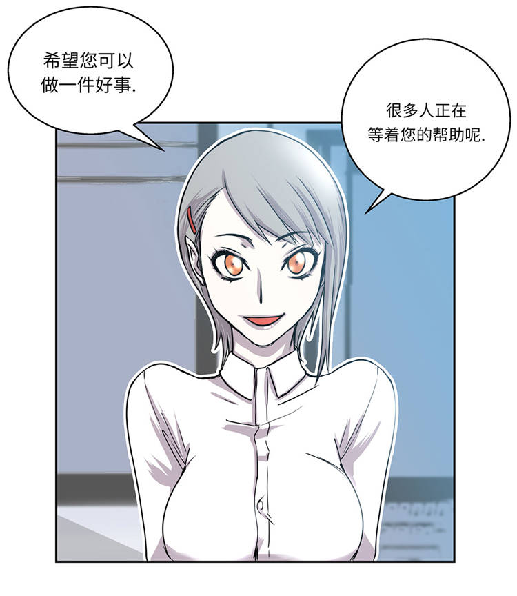 第2章：意外的见面39