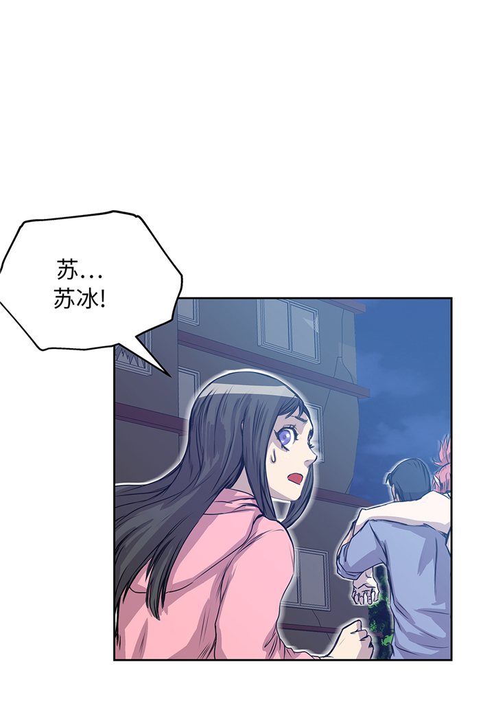第80章：一命相抵30