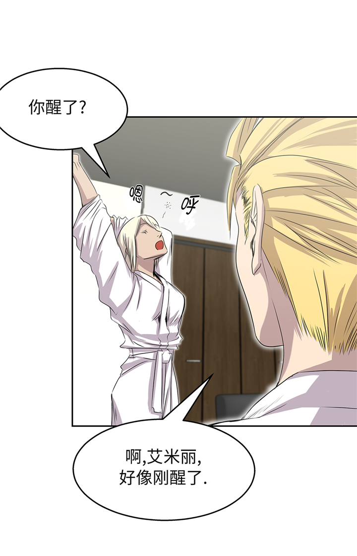 第88章：看好他们5