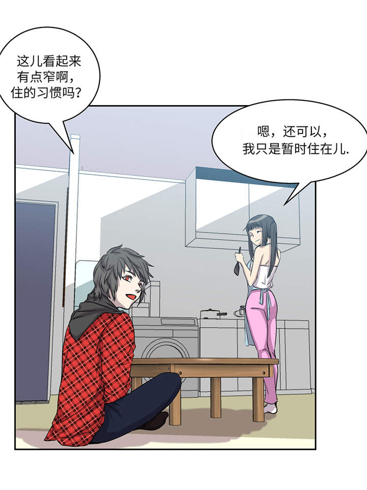 第13章：有危险3